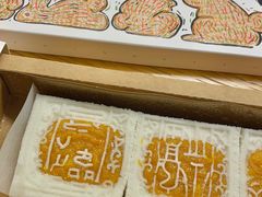 -阮大兴糕团(日月光中心店)