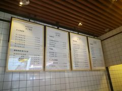 菜单-野上麦田(中贸广场店)