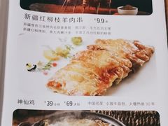-小放牛炒菜馆(裕华万达店)