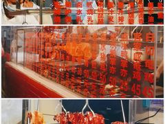 -老字号蛇口德记烧腊饭店·海鲜加工