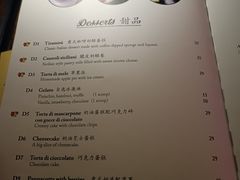-安妮意大利餐厅(日坛店)