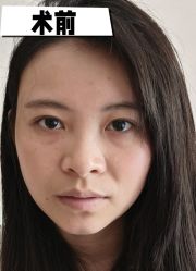 -素美医疗美容·西南眼鼻整形·修复基地
