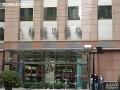 -上海置地广场(南京东路店)