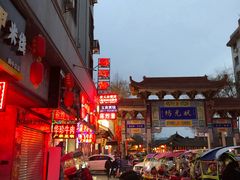 -蒋炸酱(内东街店)