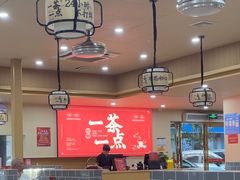 -一茶一点(海景店)