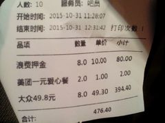 -比特堡啤酒烤肉自助料理(和平店)