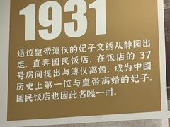 -必点海鲜·海肠捞饭大王(滨江道店)