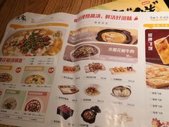 -大丰收脆鱼(浦西万达店)