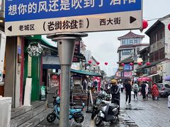 -湯太宗不翻湯