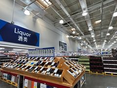 -山姆会员商店(杨桥西路店)