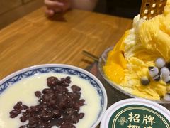 -糖糖屋•糖水•雪花冰店(时尚天河店)