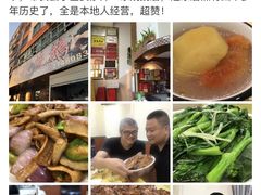 安记烧鹅-安记烧鹅(新桥店)