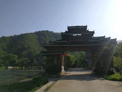 -九屋西岭生态度假景区