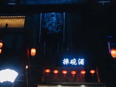 -万达茂商场(南京仙林店)