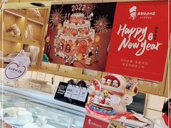-西村叔叔的店·面包·甜品·蛋糕(牡丹园店)