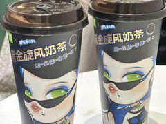 -奈雪的茶(天河城店)