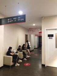 -上海玫瑰医疗美容医院