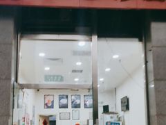 -三元梅园(劲松店)