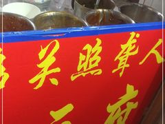 门面-无声臭豆腐(大井1号店)