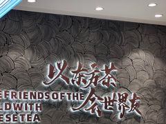 -CHAGEE霸王茶姬(壹方城店)