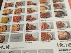 -必胜客(海宁工人路店)