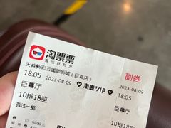 -天幕新彩云国际影城(激光巨幕店)