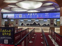 -朱家尖蜈蚣峙码头