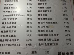 -周记热干面豆皮大王(桃花东街店)