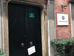 -大韩民国临时政府旧址