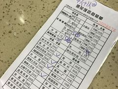 -贤花饭店(城阳店)