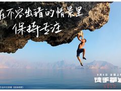 -万达影城(中茂城IMAX店)
