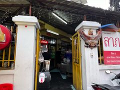 -Larp Silom 3