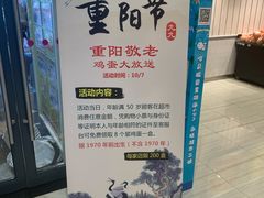 -永旺梦乐城(常熟新区店)