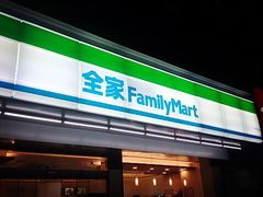 -全家便利店(红岭大厦店)
