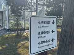 -前小桔亲子创意农场·草莓采摘·露营烧烤