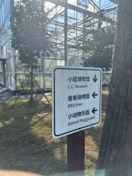 -前小桔亲子创意农场·草莓采摘·露营烧烤