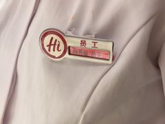 -海底捞火锅(万丰桥店)