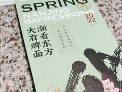 -南京大牌档(三阳广场苏宁店)