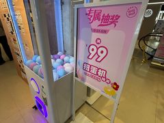 -北京华联购物中心(天通苑店)