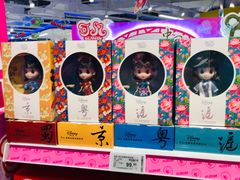 -TOYSRUS玩具反斗城(上海万象城店)