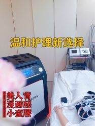 -Fundi张玉珊修身堂·indiba·BTL科技瘦身