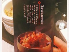 -冰火楼(梦泽园店)