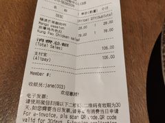 账单-Wagas(凤凰汇店)