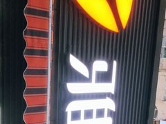 -雅迪电动车(北艾路店)