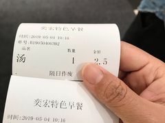 -奕宏饺子楼(朱庄小区店)