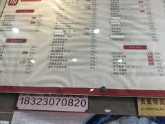 菜单-阿坤传统手工小吃(杨家坪店)