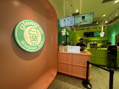 -gleeglee乐溢亦茶(合生汇店)