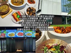 -炽城·烤肉名家(鸿达中央广场店)