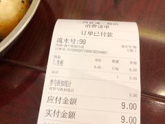 -三两春(浦三路店)