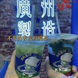 🧃广州“苦瓜家族”新成员｜苦瓜杨枝甘露上市啦